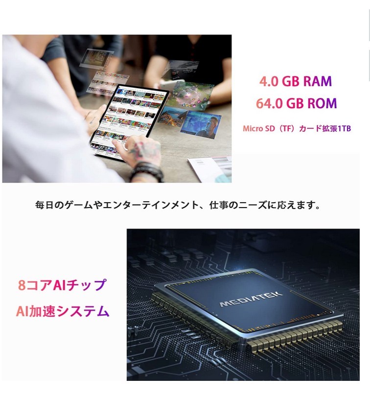 ください↜ TECLAST P30 Air Android12 タブレット Wi-Fiモデル 10.1