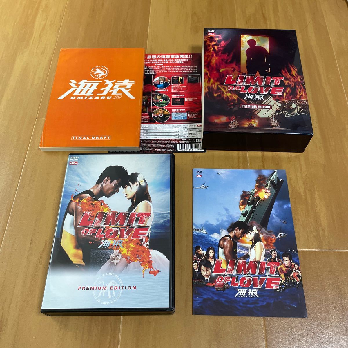 人気 【専用】海猿 全巻 DVD-BOX 映画 劇場版 全作品 プレミアム
