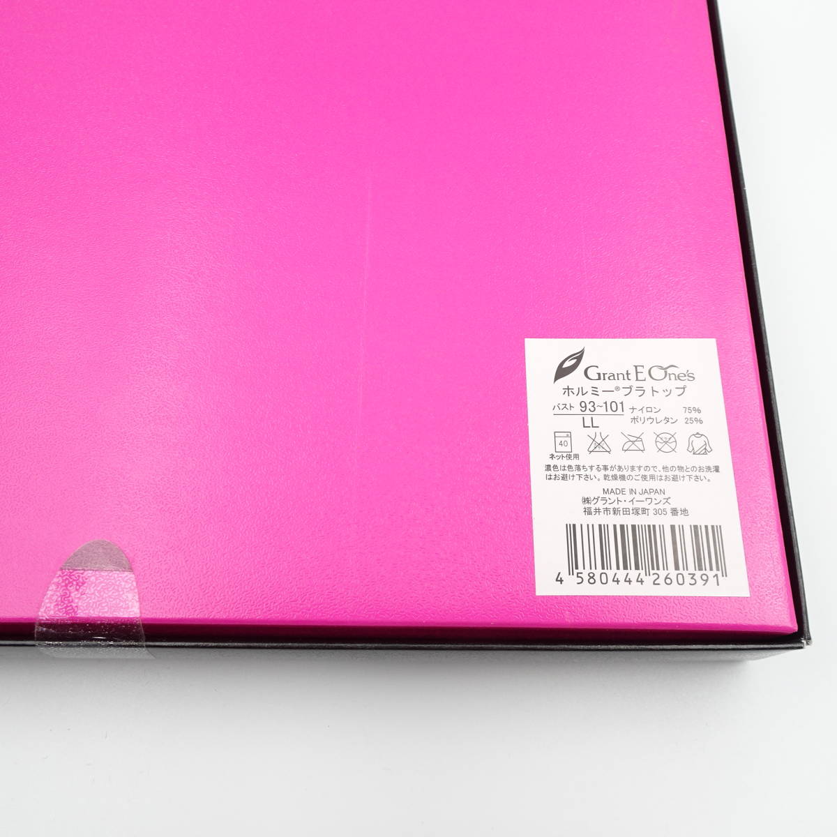 グラントイーワンズ ホルミーブラトップ LL 未開封品 - dloy.com.my