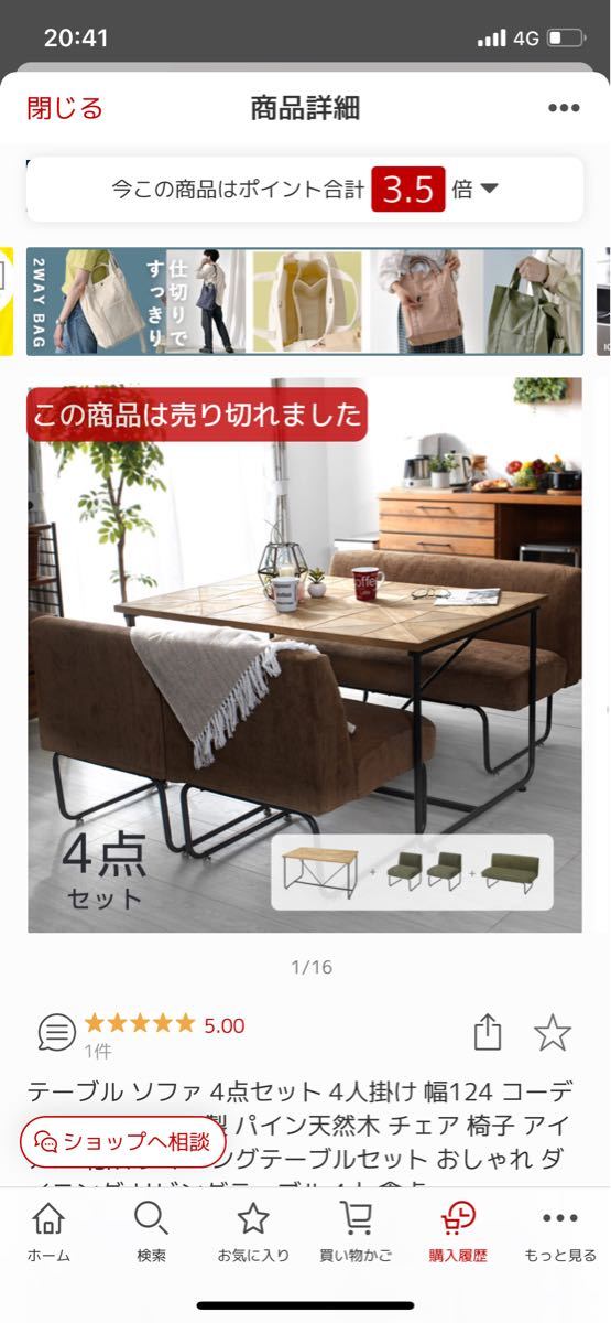 アンティーク風 猫脚ダイニングテーブルスツール(100*60cm)セット
