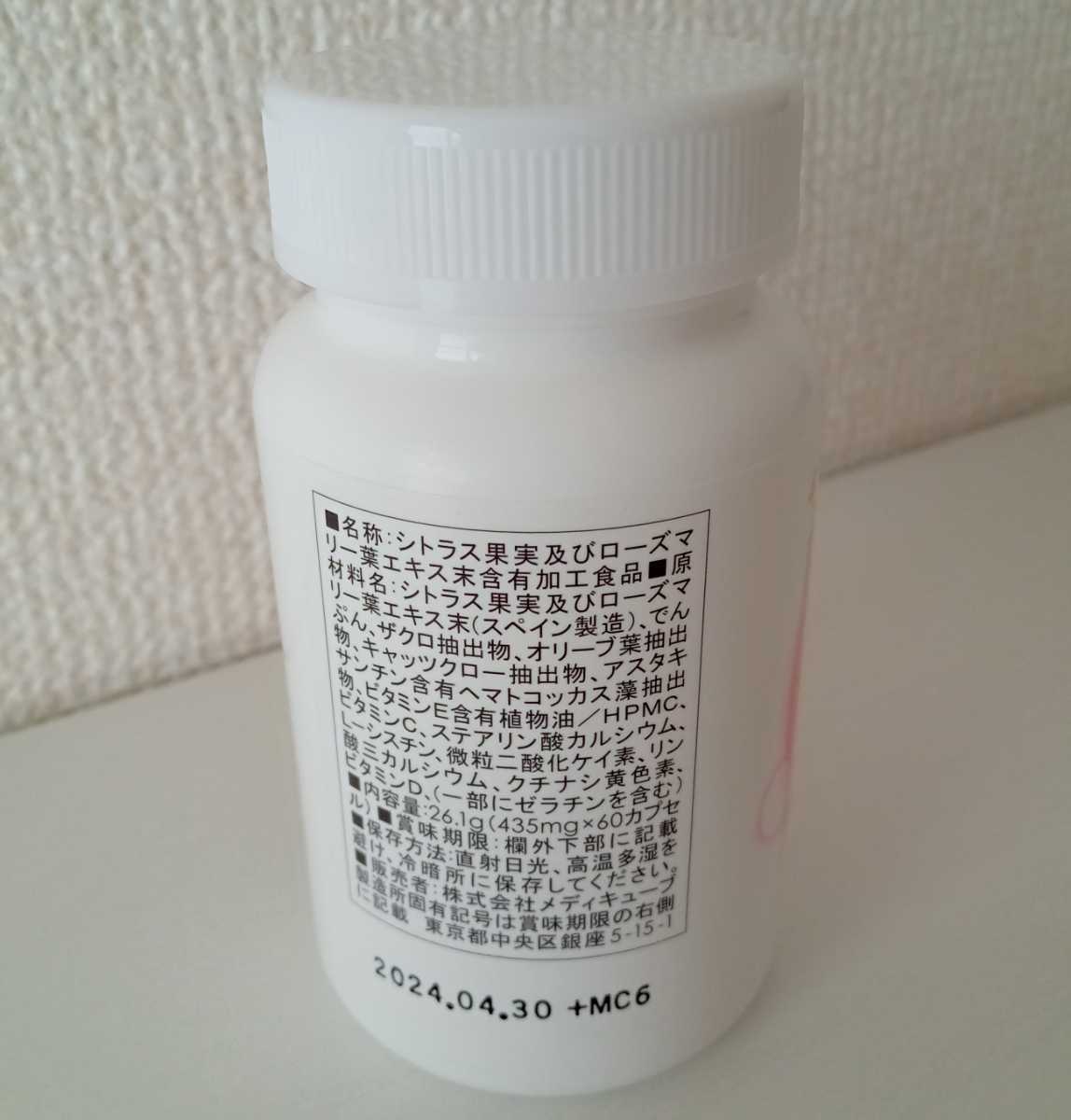 BE-MAX the SUN AA+(ビーマックス ザ サン エーエー プラス) cpv.com.br