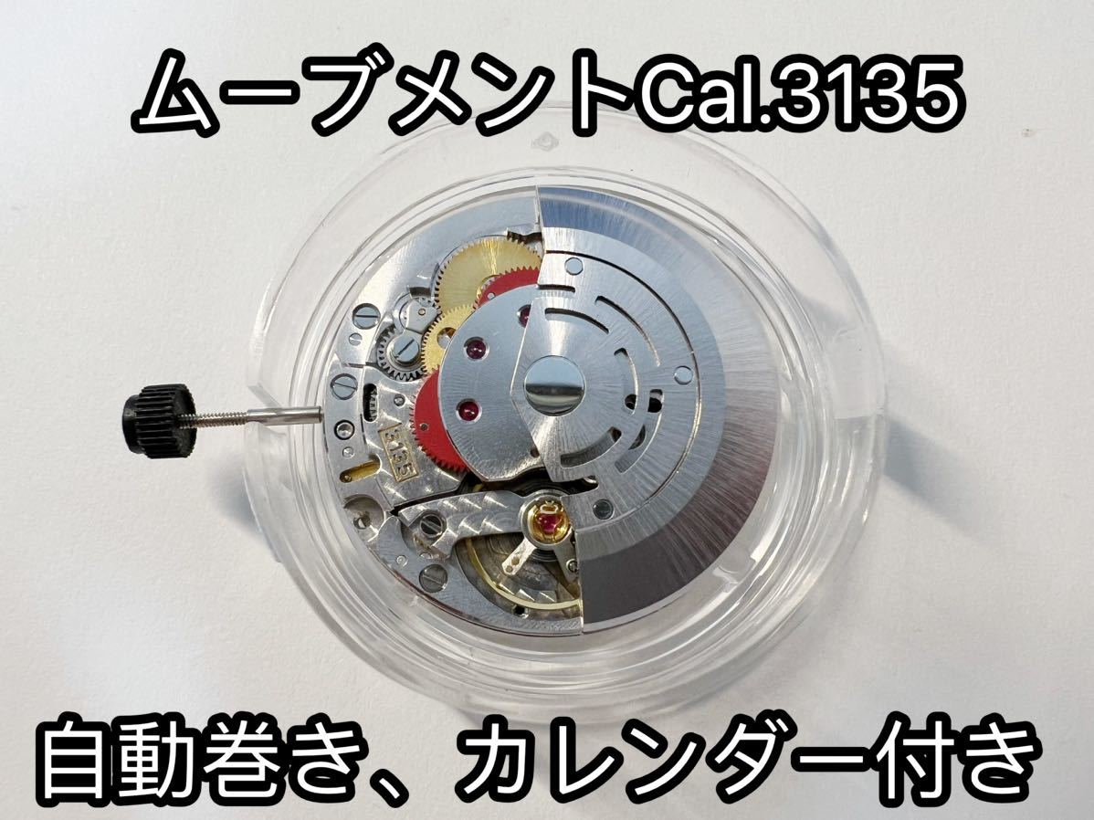 ヤフオク! - Cal.3135 ムーブメント丹東工場製 自動巻き 動作...