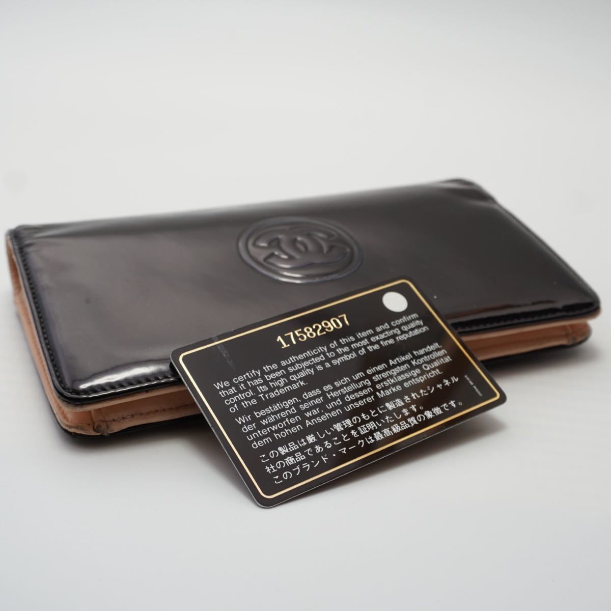 シャネル CHANEL メイクアップ エナメル 長財布 黒 1001bornes.com