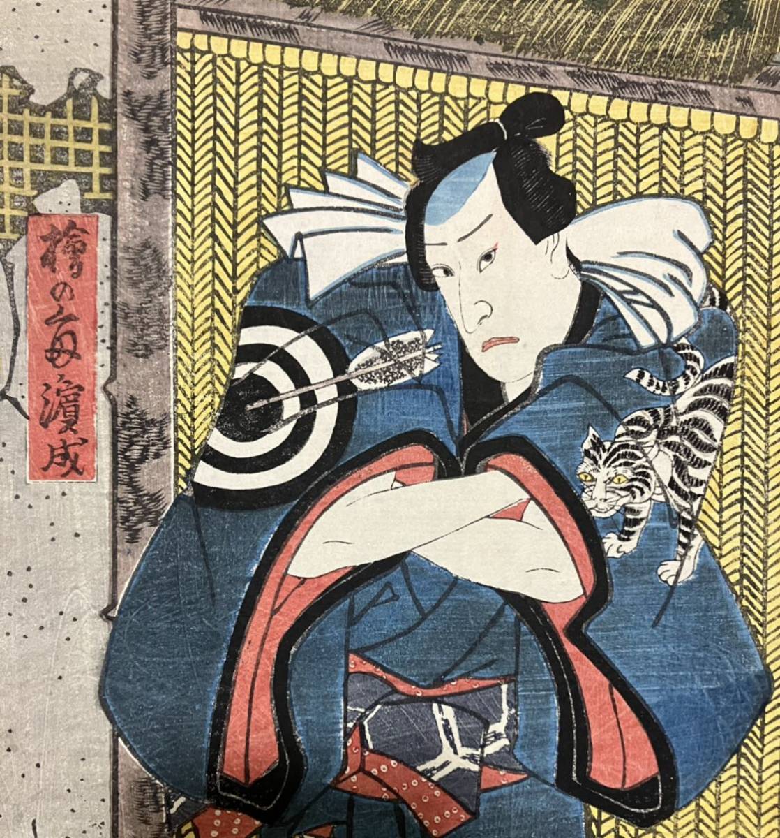 Yahoo!オークション - 4.真作/本物 歌川豊国 虎 猴 蛇 浮世絵 木 Yahoo!オークション - 4.真作/本物 歌川豊国 虎 猴 蛇 浮世絵 木
