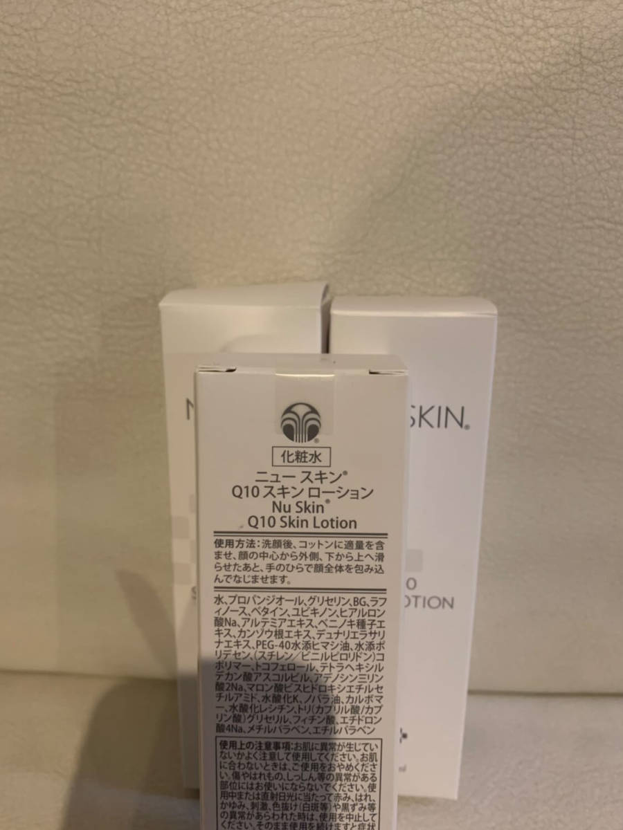 ニュースキン Q10 スキンローション 3本セット 化粧水｜PayPayフリマ