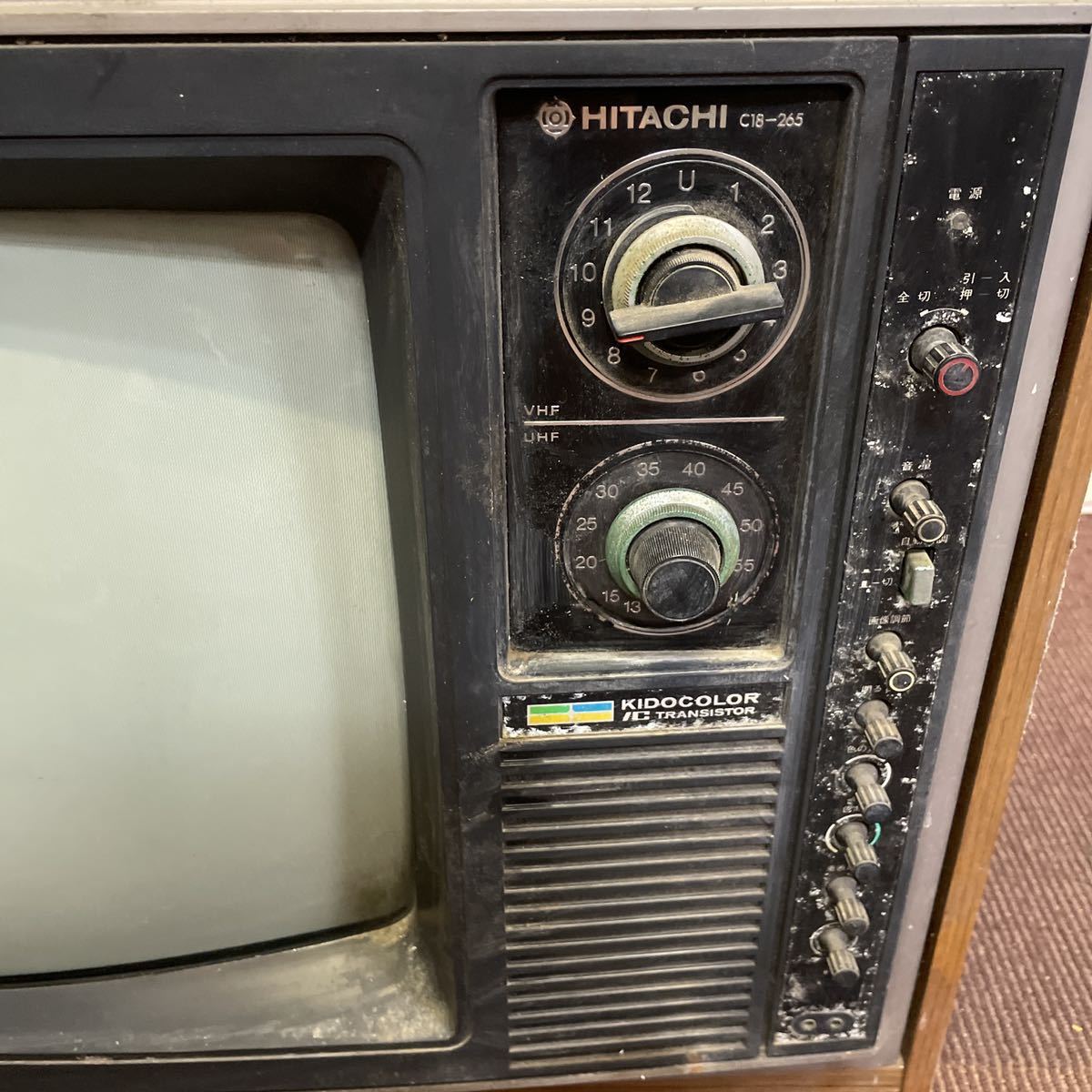 Yahoo!オークション - 日立カラーテレビジョン受信機 C18-265 Yahoo!オークション - 日立カラーテレビジョン受信機 C18-265