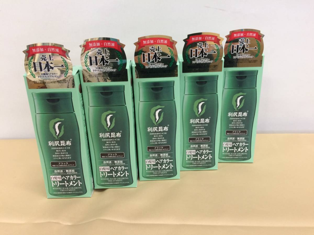 ピュール 利尻ヘアカラートリートメント 200g(ブラック)5本セット 無添加 自然派 白髪用 白髪隠し - www.emdipproteam.co.rs ピュール 利尻ヘアカラートリートメント 200g(ブラック)5本セット 無添加 自然派 白髪用 白髪隠し - www.emdipproteam.co.rs