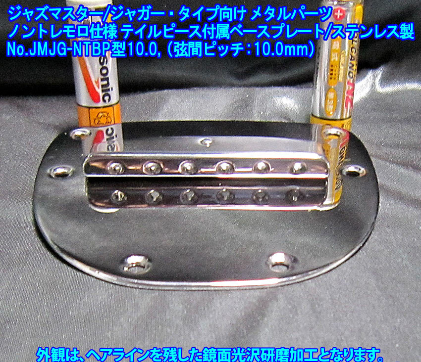 Yahoo!オークション - 手作り品 ジャズマスター&ジャガー タイプ Yahoo!オークション - 手作り品 ジャズマスター&ジャガー タイプ