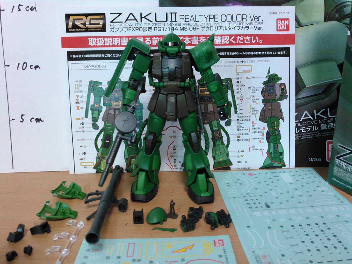 ガンプラRG完成品 MS-06f ザクII-