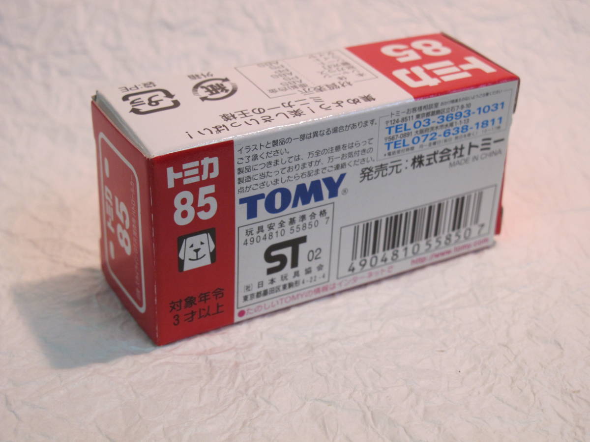 TOMY青ロゴ85スカイライン捜査用パトロールカー_画像2