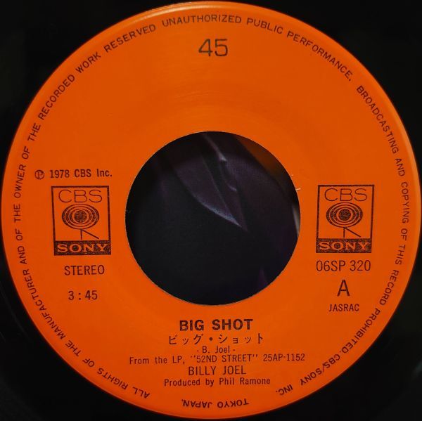 V-RECO7'EP-f◆即決◆Billy Joel ビリー・ジョエル◆【Big Shot ビッグ・ショット c/w:The Mexican Connection】■06SP-320■_画像4