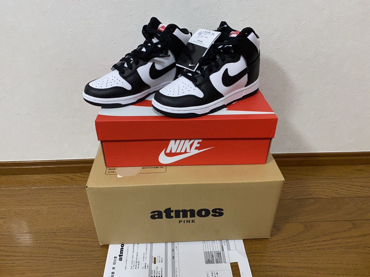 まとめ買いでお得 23.5cm ダンク ハイ パンダ DUNK HI NIKE W