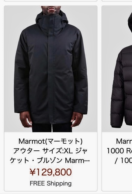 13万 別注 コラボ 限定 マーモット marmot 防水 マウンテンジャケット ハードシェル アルピニストジャケット メンズ ゴアテックスgoretex