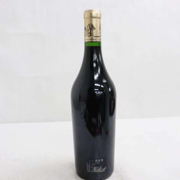 1円~ CHATEAU HAUT BRION(シャトーオーブリオン)1999 13 1円~ CHATEAU HAUT BRION(シャトーオーブリオン)1999 13