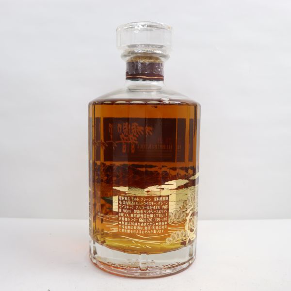 54%割引SUNTORY(サントリー)響 21年 意匠ボトル 花鳥風月 43 特別セーフ 21年 響 サントリー 意匠ボトル 700ml 花鳥風月 その他