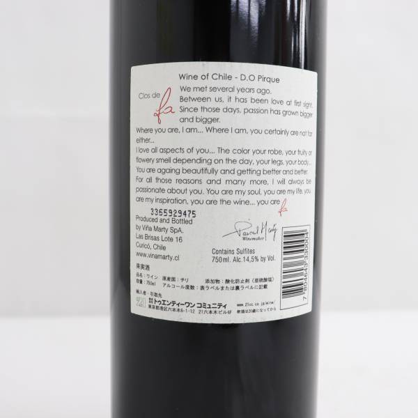 Clos de Fa(クロ デ ファ)2013 14.5% 750ml T22I100037 Clos de Fa(クロ デ ファ)2013 14.5% 750ml T22I100037