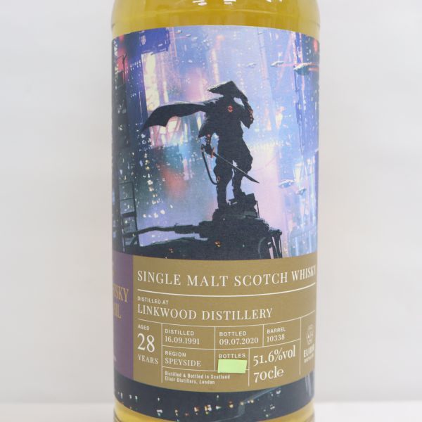 The WHISKY TRAIL(ウイスキー トレイル)リンクウッド サムライ 28年