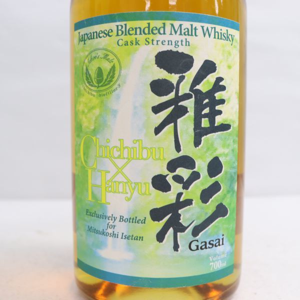 Ichiros Malt(イチローズモルト) 雅彩 秩父 × 羽生 カスクストレングス 59% 700ml N22J150074
