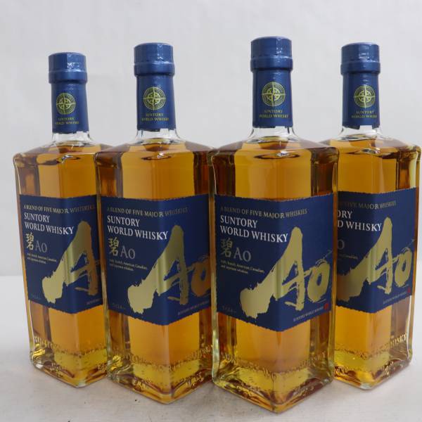 SUNTORY サントリー ワールドウイスキー 碧 Ao 700ml×4本 新品