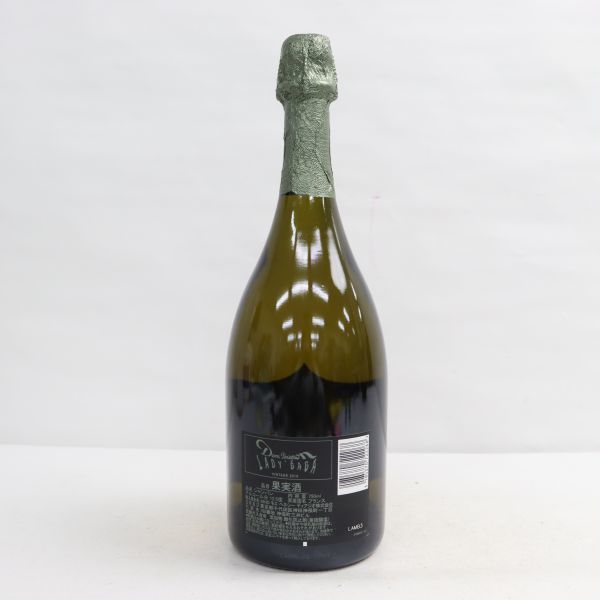 1円~Dom Perignon(ドンペリニヨン)レディーガガ エディション 2010
