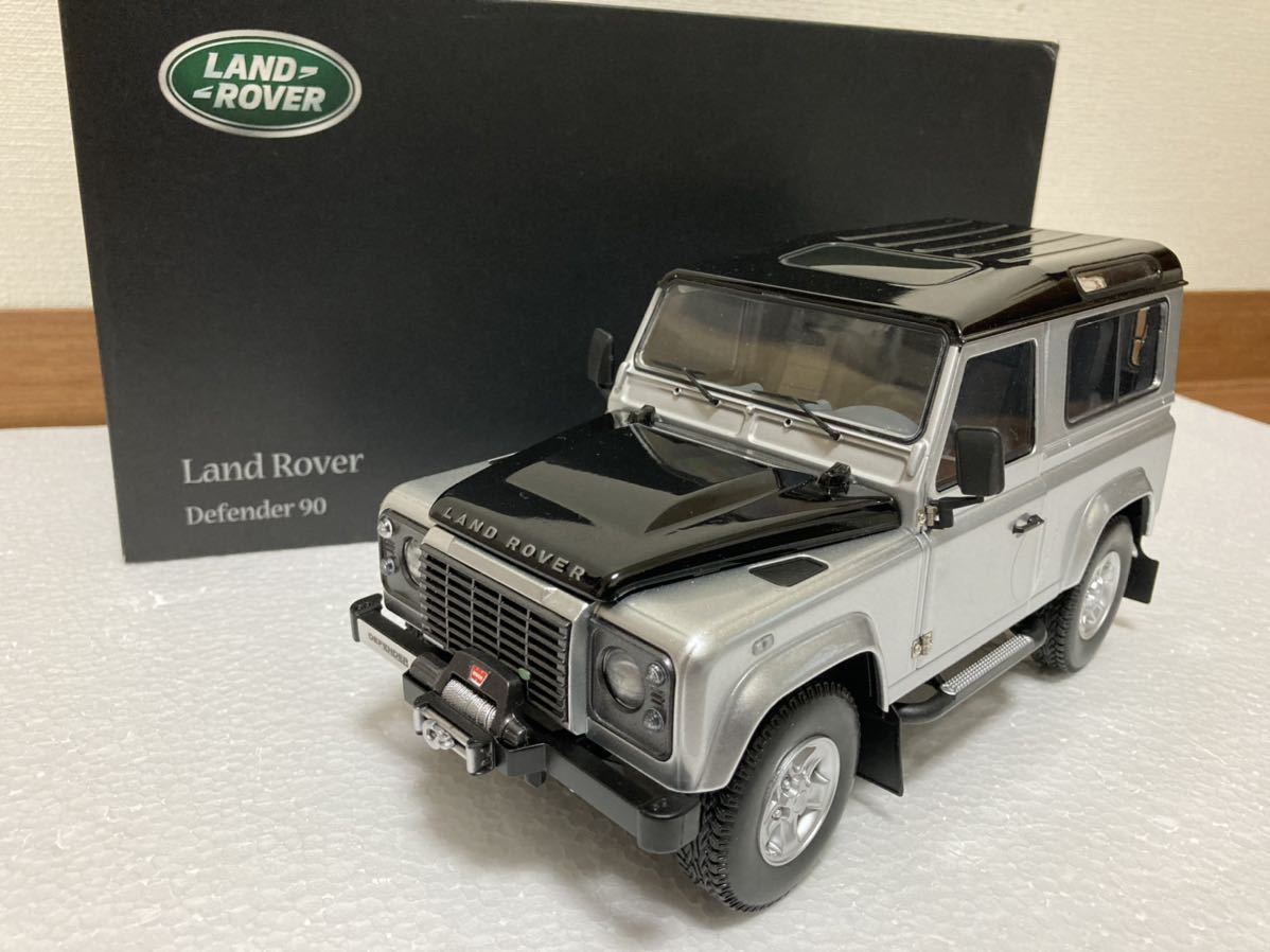 1/18 ランドローバー ディフェンダー 90 京商 LAND ROVER Defender