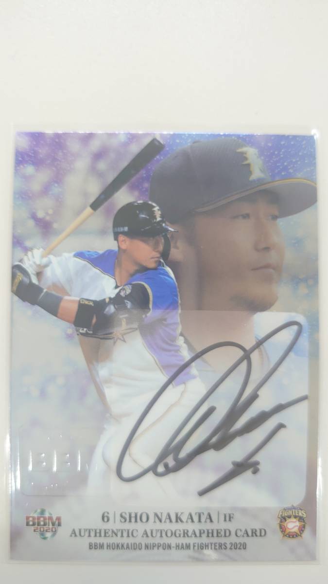 日ハム 中田翔 1of1 バイバック直筆サイン BBM | www.autoglaz.nl