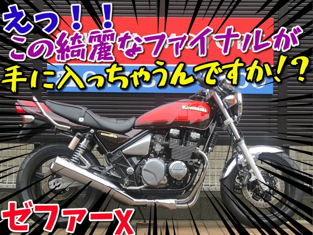 □11 12月限定 免許取得10万円応援キャンペーン モリワキ 41048 