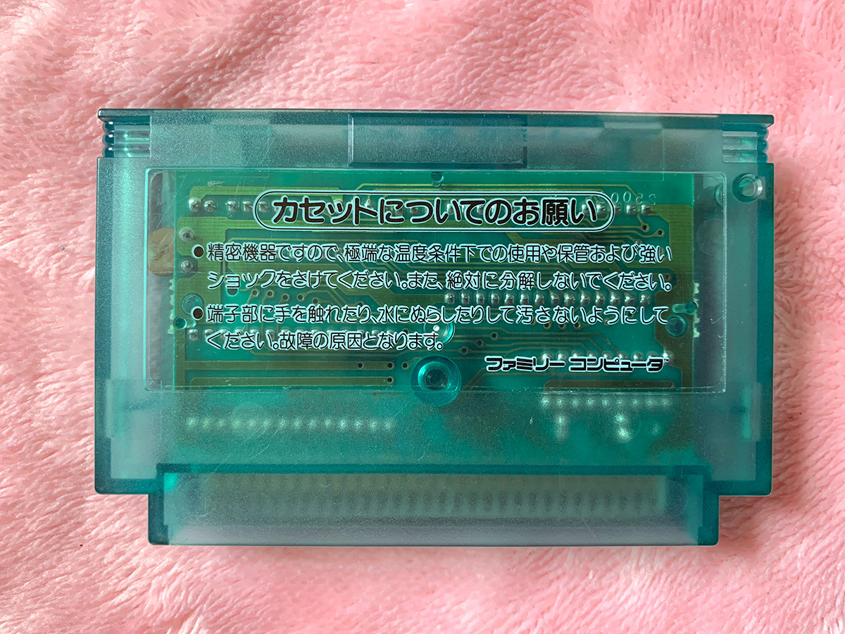 中古 ファミコン 沙羅曼蛇 ゲームソフト カセット FC NES 中古 ファミコン 沙羅曼蛇 ゲームソフト カセット FC NES