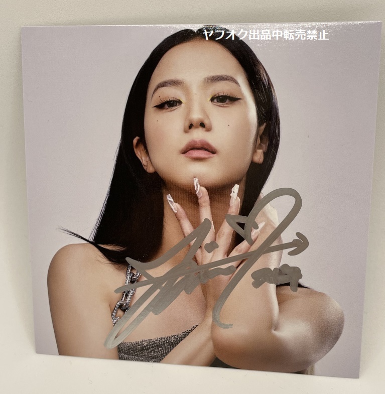 blackpink ジス サイン 直筆 トレカ クリアポストカード フォトカード blackpink ジスサイン直筆トレカクリアポストカードフォトカード