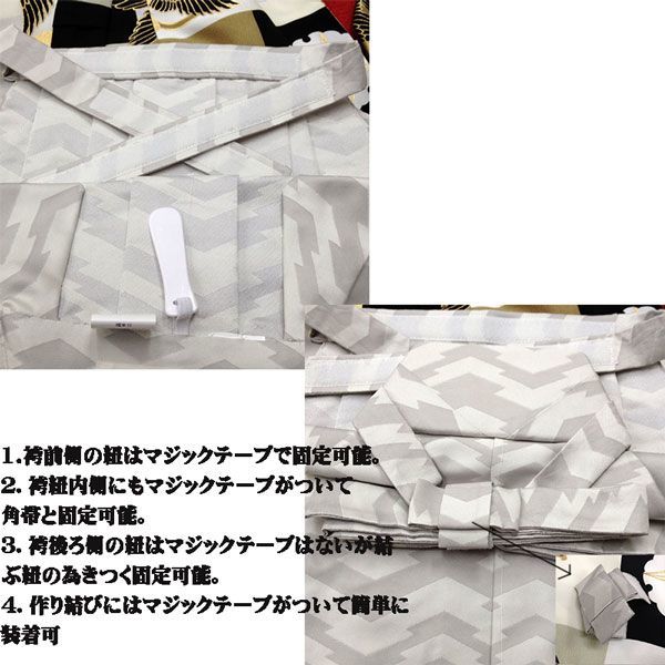 着物袴セット 男児 5~6才 五~六才 105~115cm 着物のブランド:JAPAN