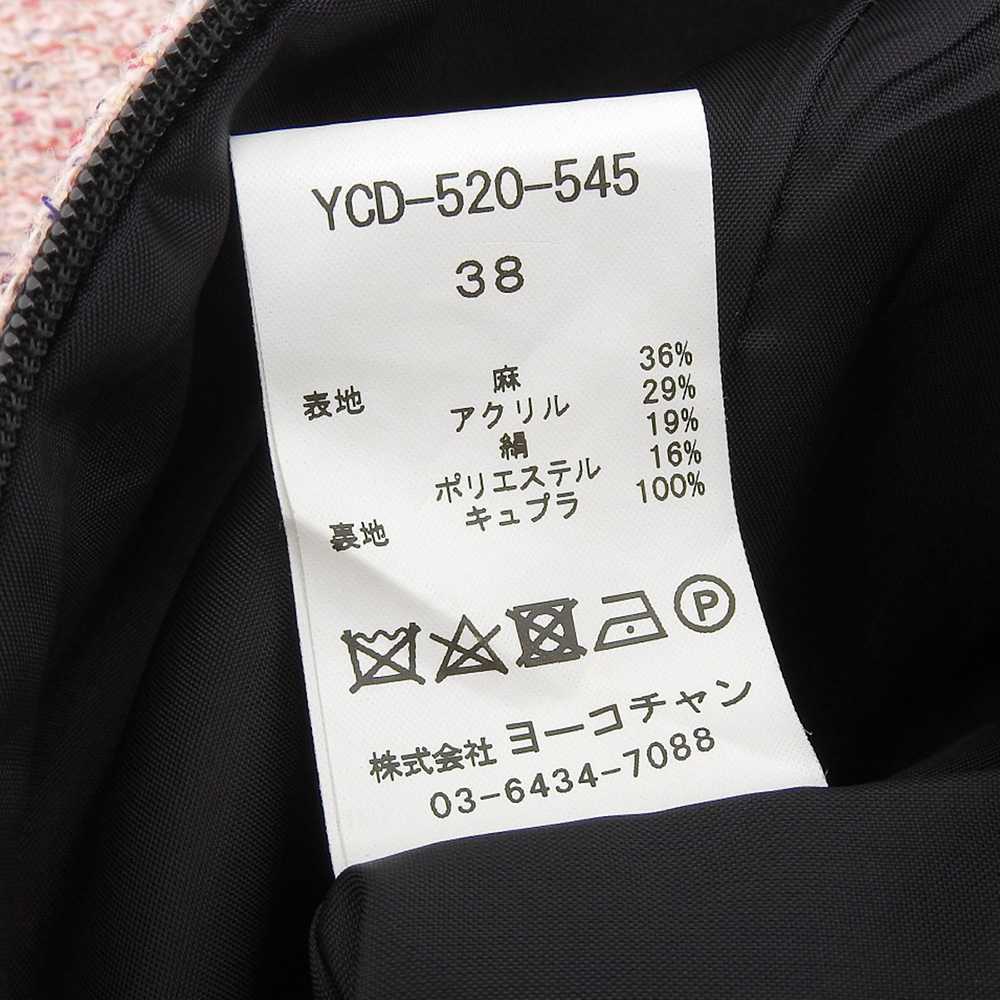 YOKO CHAN ヨーコチャン ツイードバルーンドレス ワンピース レディース ピンク 38 YCD-520-545_画像5