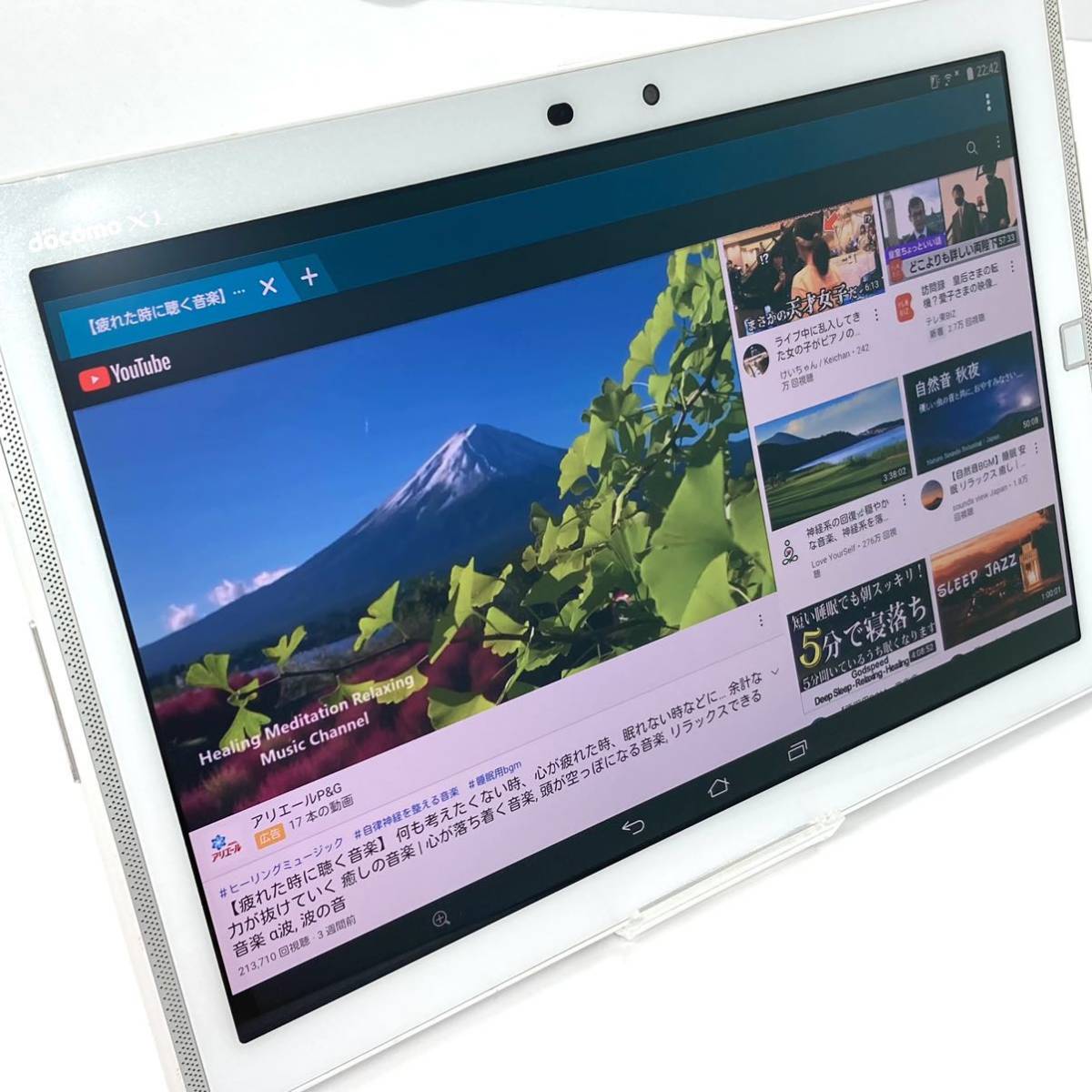 良品 ARROWS Tab F-03G ホワイト docomo 64GB Androidバージョン 良品 ARROWS Tab F-03G ホワイト docomo 64GB Androidバージョン