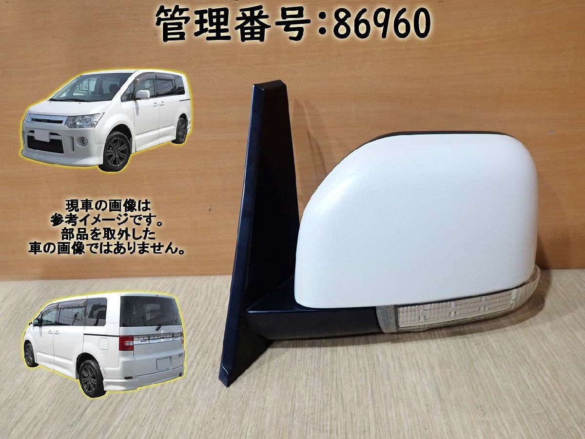 日本最大のブランド デリカD:5 CV2W 右ドアミラー 86582 staronegypt