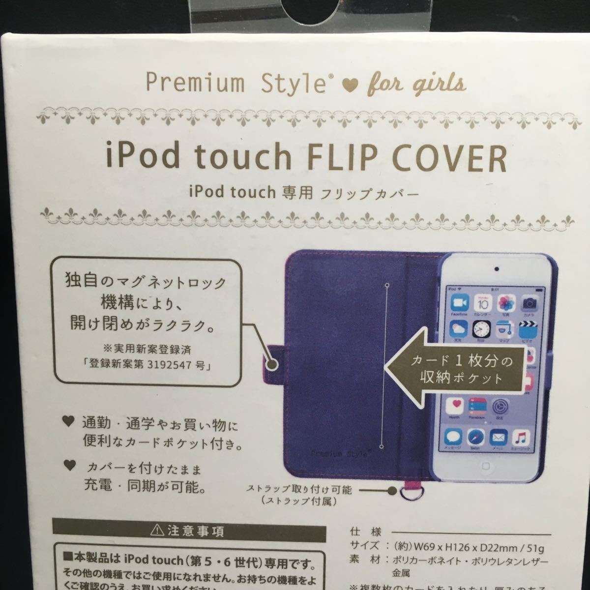  new goods PGA iPod touch no. 6/5. substitution f lip cover PG-IT6FP07PK hot pink double ribbon postage =350 jpy ~