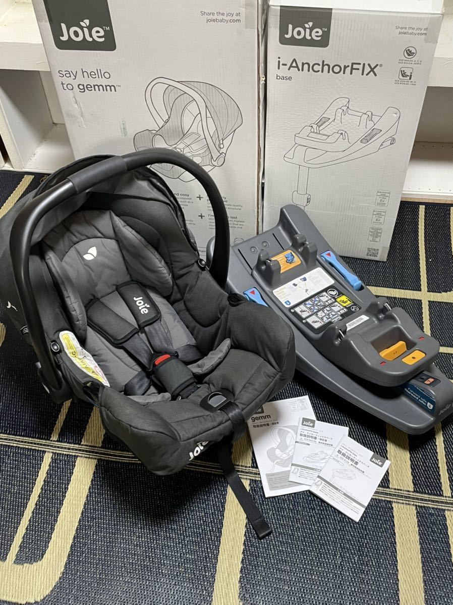 Joieジョイー トラベルシステム ISOFIX対応 ベビーシート&ベース 外出