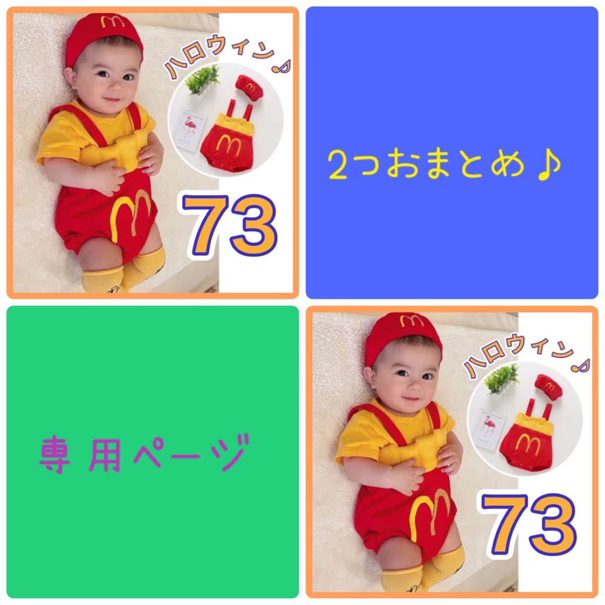 専用ページ|Yahoo!フリマ(旧PayPayフリマ)