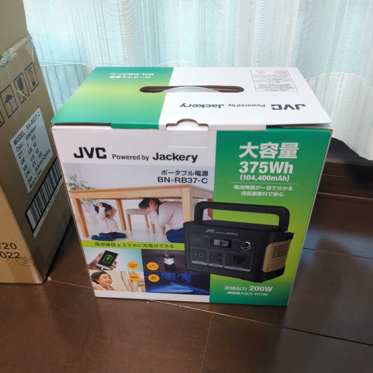 新品】BN-RB37-C JVCケンウッド ポータブル電源 たっぷり大容量タイプ
