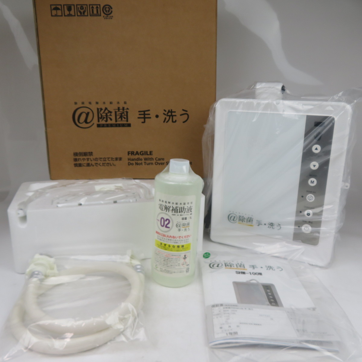 夏・お店屋さん 【未使用】テックコーポレーション 除菌電解水給水器