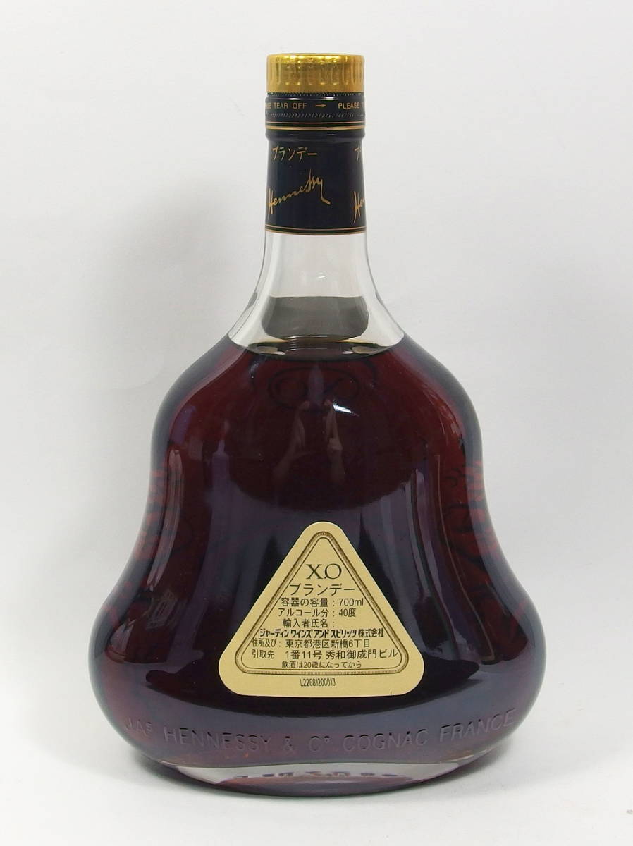 ◇Hennessy ヘネシー XO コニャック 金キャップ クリアボトル 700ml