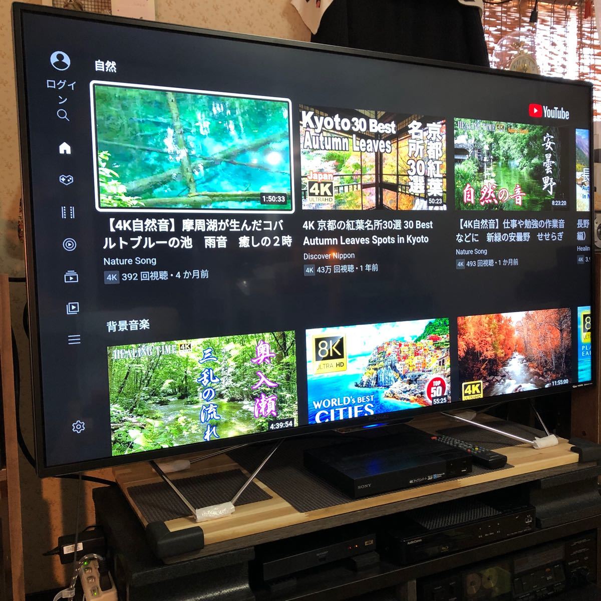 美品 正常動作品 FUNAI フナイ4K液晶テレビ 55型 2018年製 出品 美品 正常動作品 FUNAI フナイ4K液晶テレビ 55型 2018年製 出品