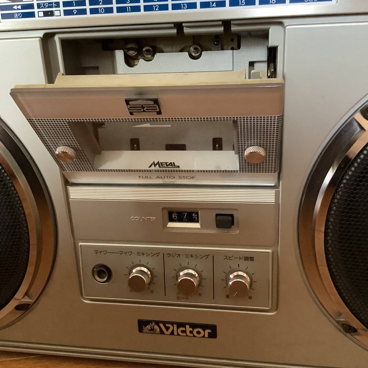 ☆Victor RC-M70 カセッター FM/AM ステレオ大型 高級ラジオカセット