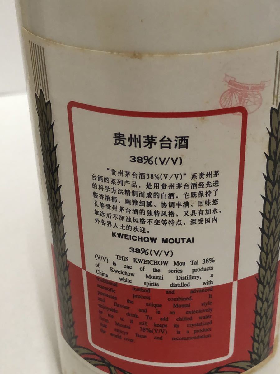 古酒 貴州茅台酒 マオタイ酒 天女ラベル 2002 KWEICHOW MOUTAI 中国酒