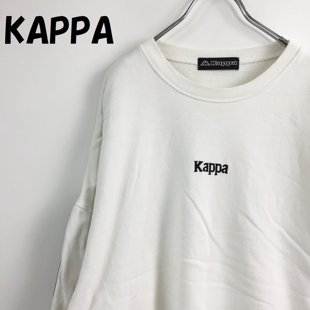 【人気】KAPPA/カッパ スウェット トレーナー クルーネック 刺繍 ロゴ コットン100％ ホワイト サイズM/S4587_画像1
