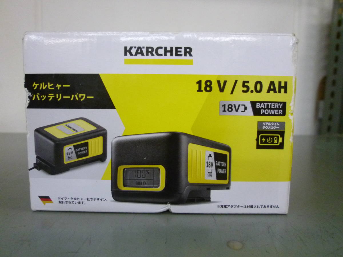 大きな取引 ケルヒャー KARCHER バッテリーパワー 18V 2.5Ah 2.445-059.0