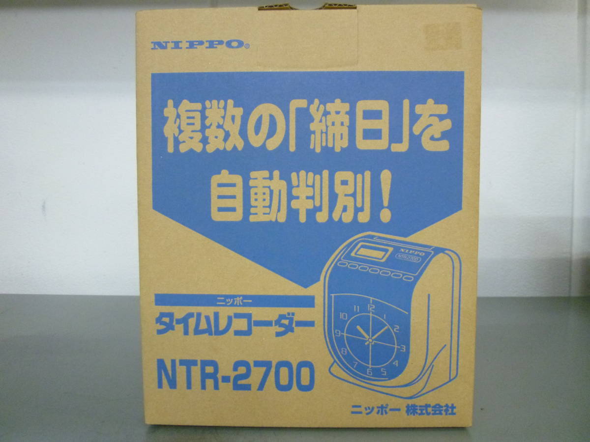 ニッポー タイムレコーダー NTR-2700