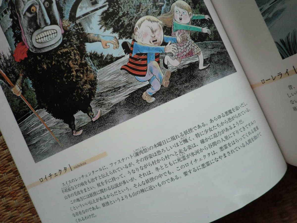Yahoo!オークション - 全12巻完結 水木しげる 妖怪原画集 妖鬼化 Yahoo!オークション - 全12巻完結 水木しげる 妖怪原画集 妖鬼化