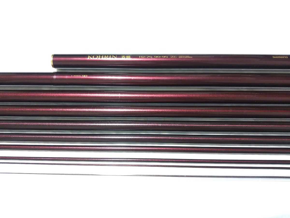 シマノ SHIMANO 香鱗 H2.6 硬中硬 H 90-95 ZB-