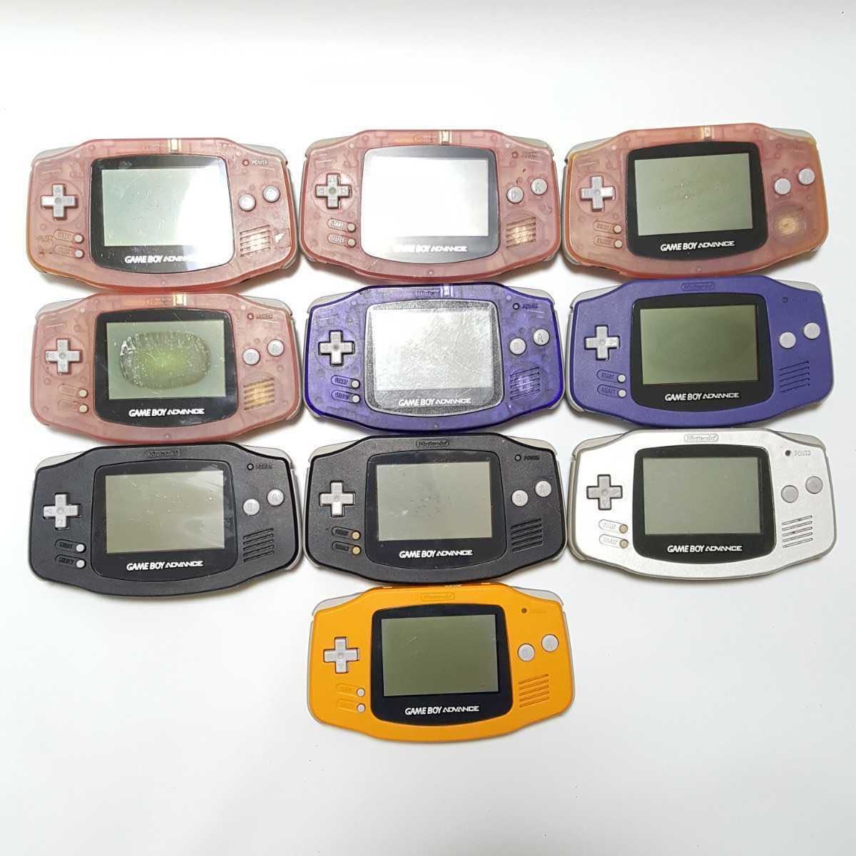 7) GBA ゲームボーイアドバンス 本体 10台 まとめ売り 動作未確認