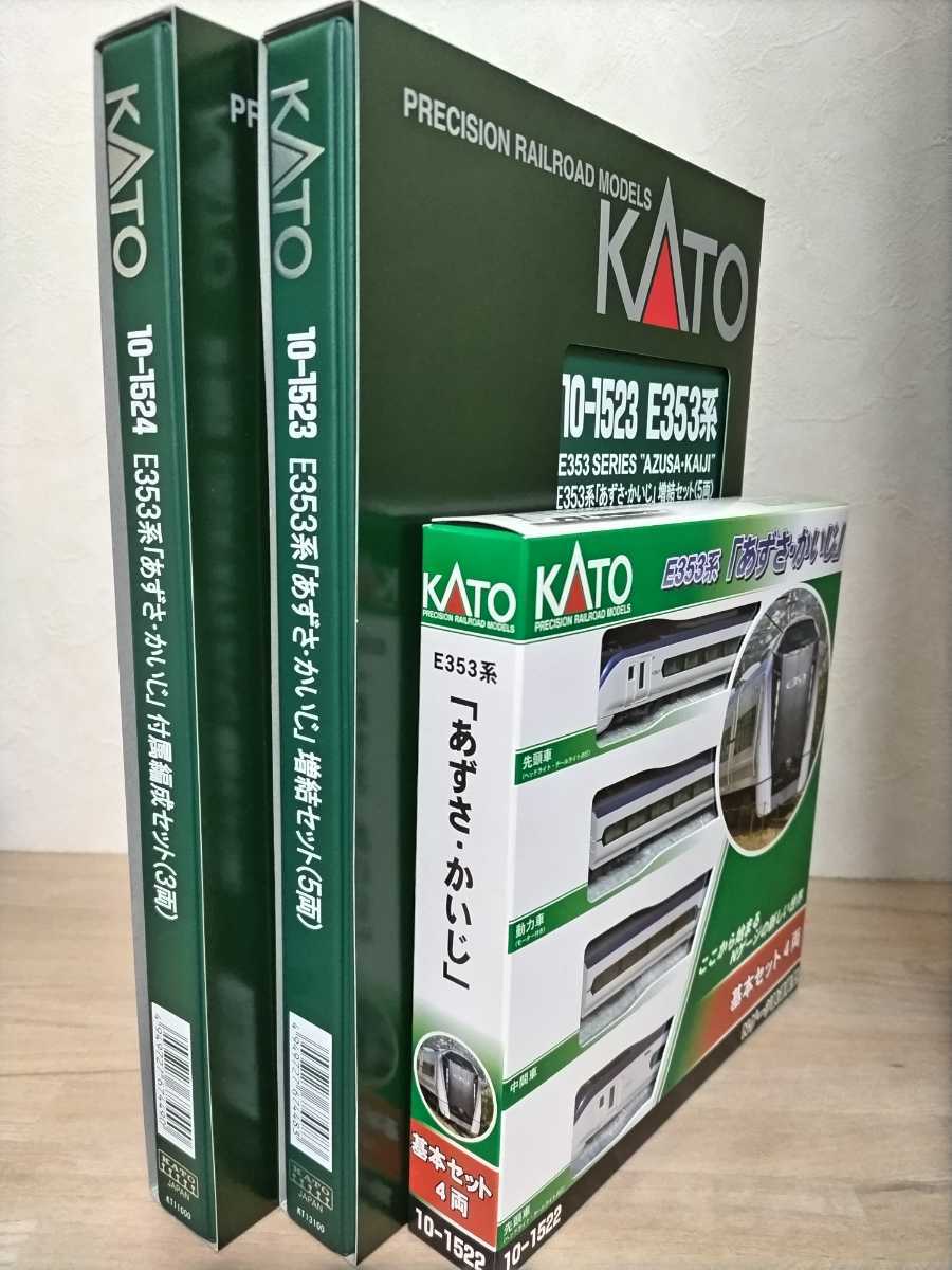新品】 KATO E353系 あずさ・かいじ 基本+増結+付属12両フル編成 www