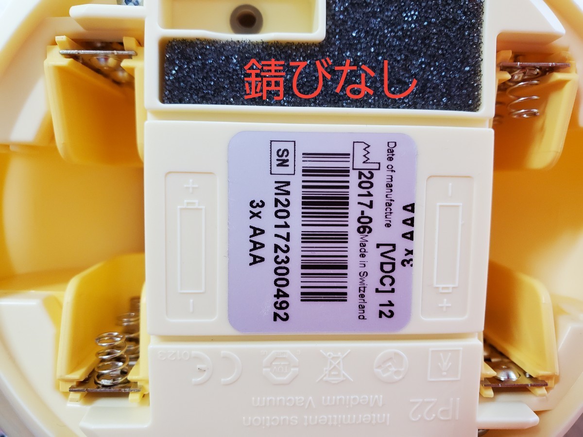 メデラ 搾乳機 電動 スイング・マキシ フレックス 搾乳機 (電動・ダブルポンプ) 